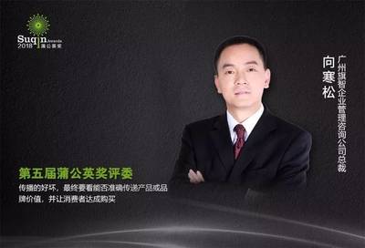 重磅!50位行业大咖齐聚蒲公英奖,为你解锁2018创新传播新风向