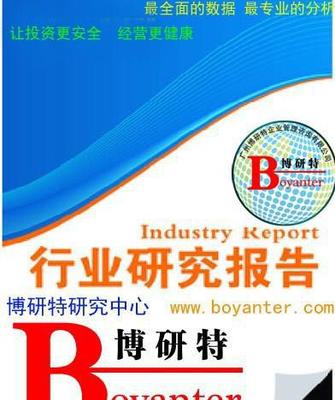 2015-2020年中国展台设计市场分析与投资前景研究报告