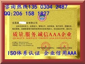 消费者满意产品去哪办,消费者满意产品去哪办批发价格,消费者满意产品去哪办生产厂家-中科商务网-广州兴臻忆企业管理顾问
