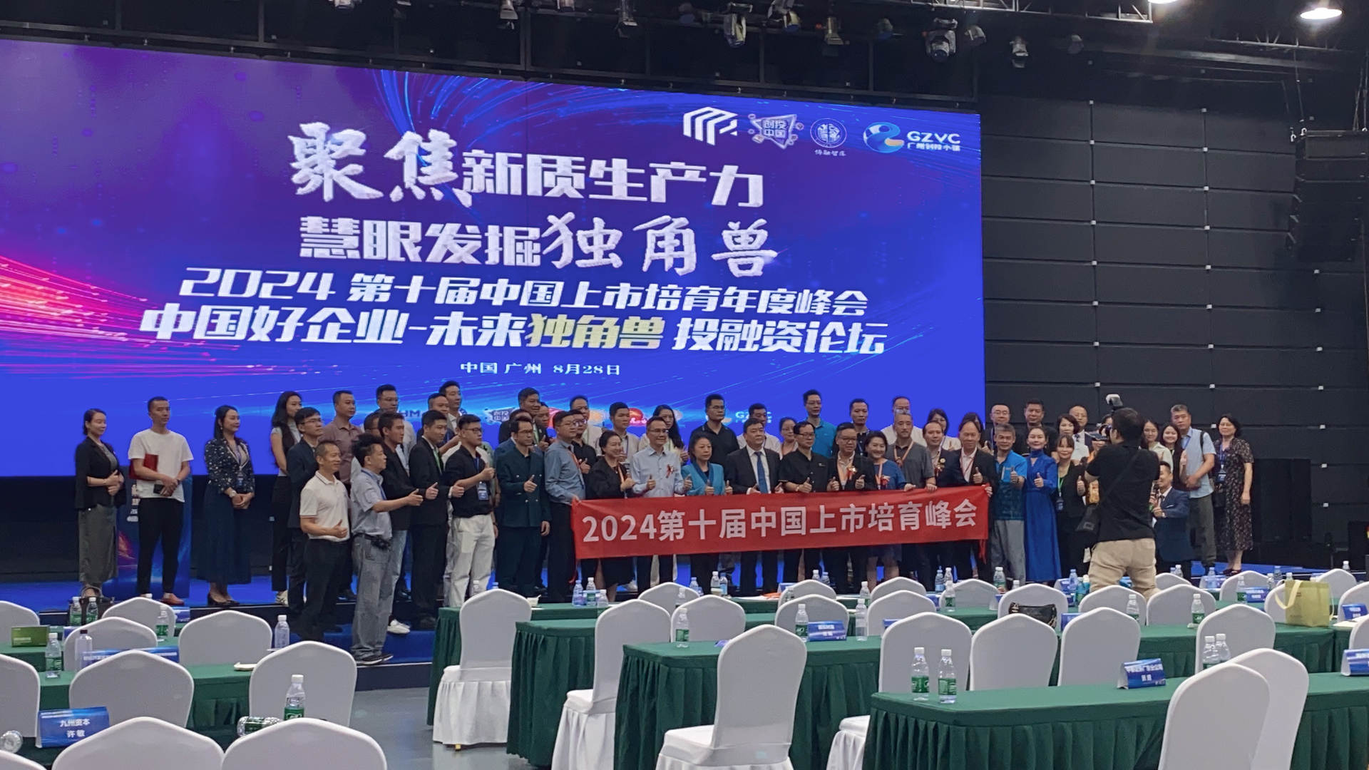 深聊代写高科技商业计划书 靠谱品牌甄选与广州企业咨询指南