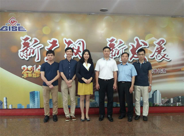 深化产业协同，赋能转型升级——协会拜访广州钢铁企业集团侧记