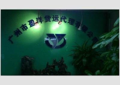 北京炎黄振国报关服务与广州企业咨询 跨境贸易中的双轮驱动