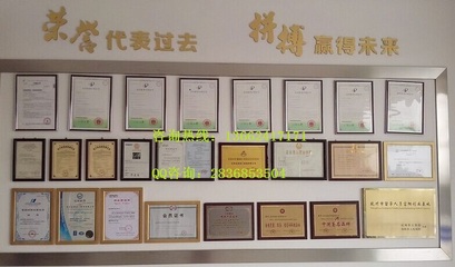 纸品行业荣誉证书办理指南 安全放心购物用户首选品牌认证与广州鸿标信息科技服务解析
