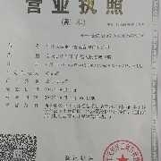 广州长诚企业管理咨询 赋能广州企业，共创卓越未来