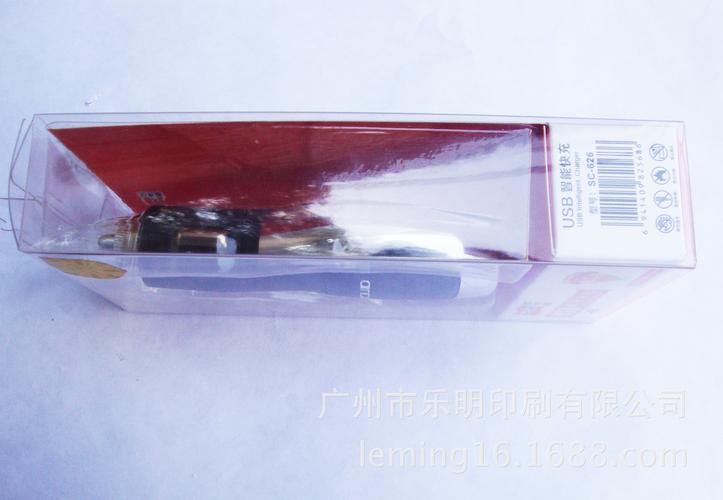 广州移动电源彩盒厂家直供 精美包装背后的企业咨询价值